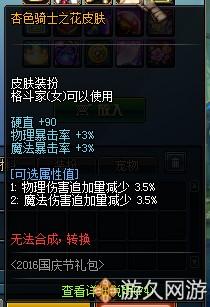 地下城与勇士最新礼包全解析，独家资讯一网打尽，独家解析，地下城与勇士最新礼包全攻略，一网打尽最新资讯