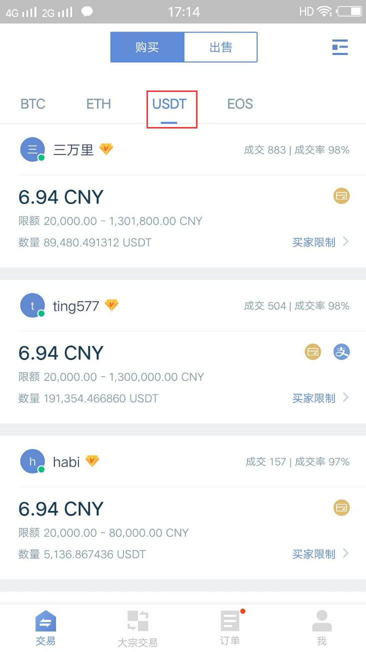 比特币app怎么上，比特币APP上币攻略