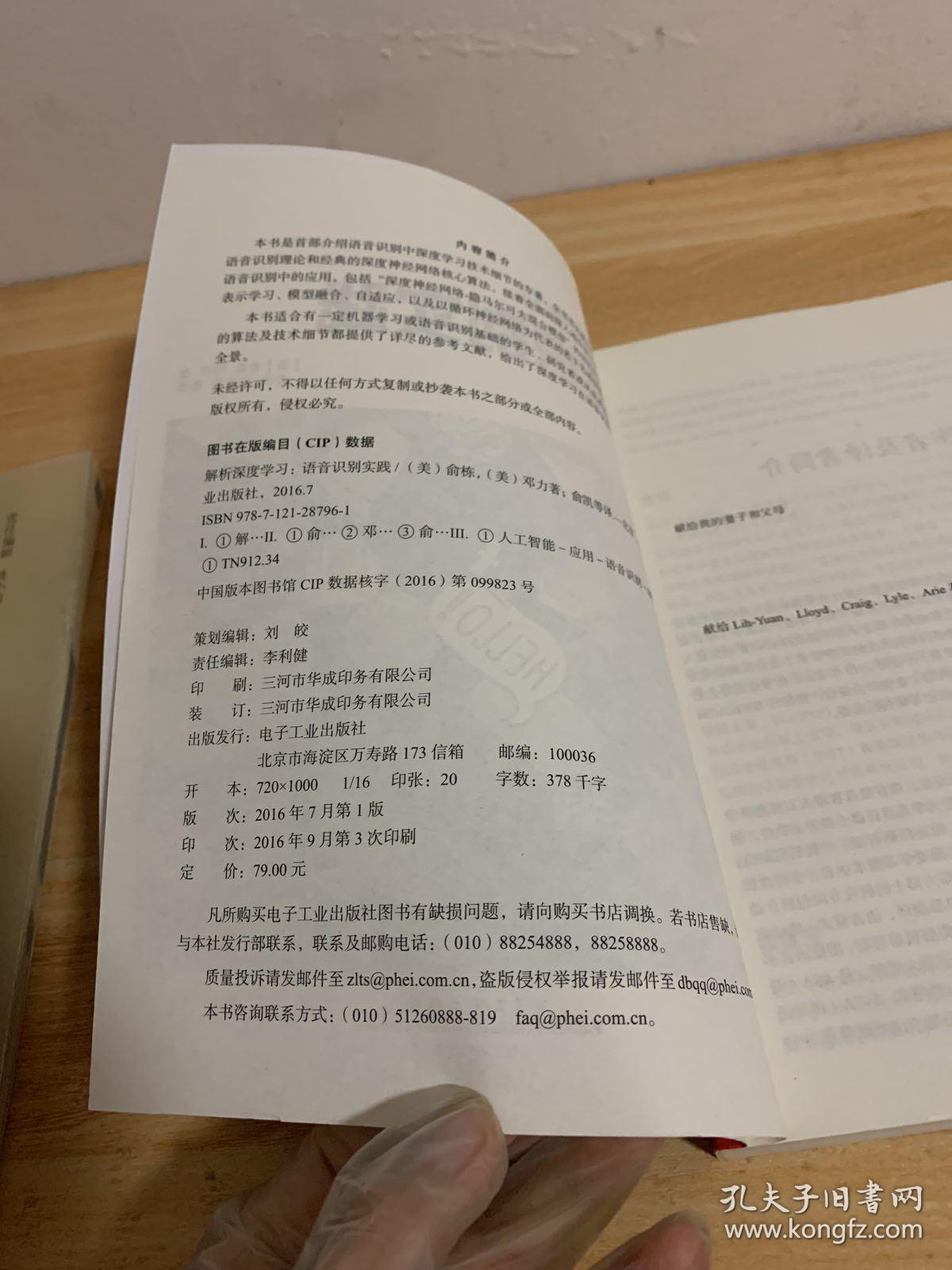 最新病历山西，深度解析山西省病历改革与创新实践，山西省病历改革与创新实践深度解读，最新病历改革动态