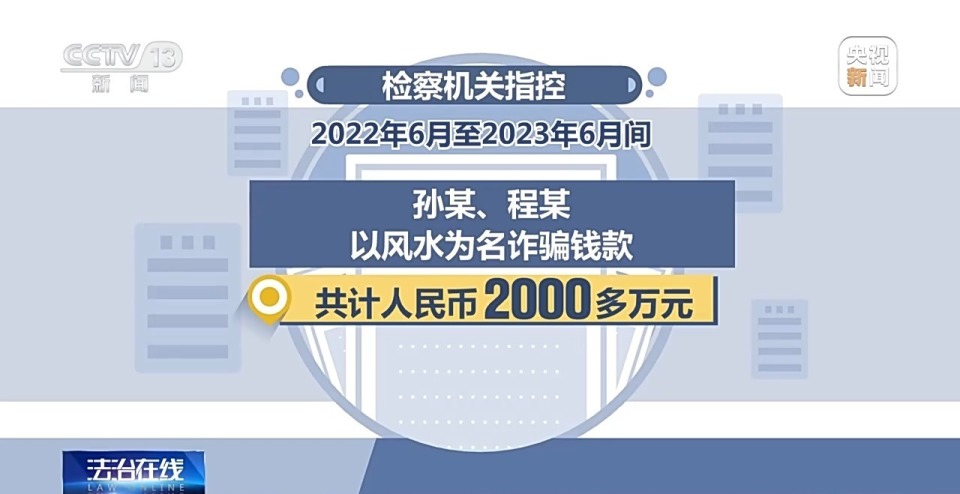 正版澳门马报开奖资料，澳门马报开奖资料揭秘，正版背后的法律风险与犯罪问题