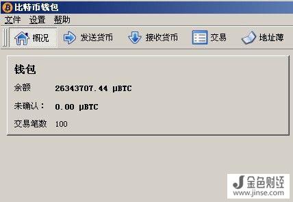 比特币钱包密钥设置位置详解，比特币钱包密钥设置位置详解与指南