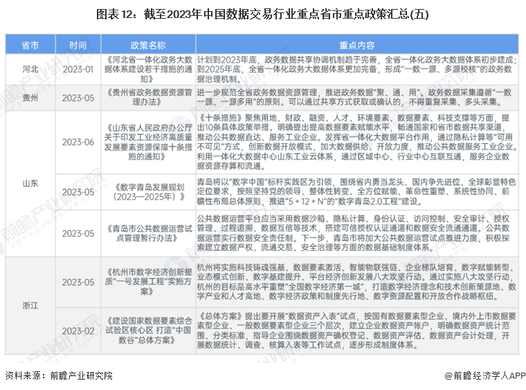 2024香港正版权威资料大全，香港正版权威资料大全，全面解析与指南