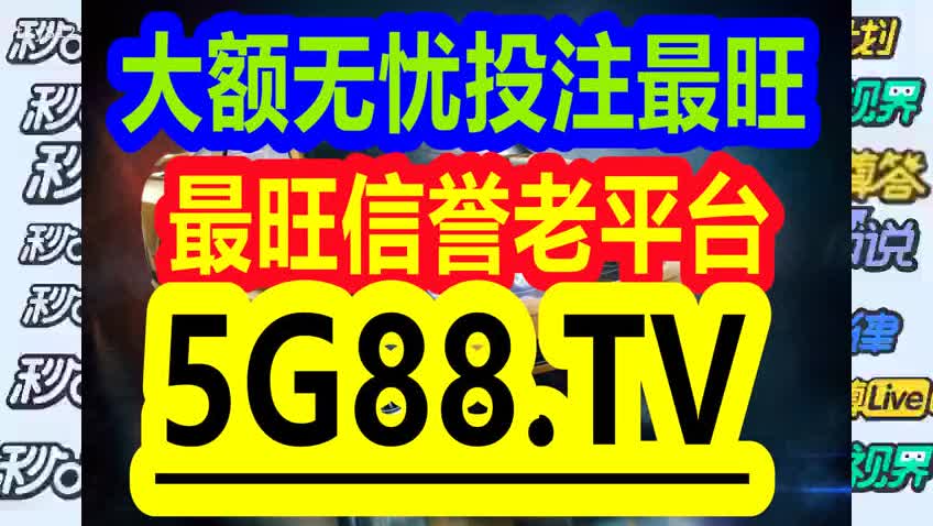 管家婆必中一码一肖一特一中，管家婆必中一码一肖一特一中，揭示犯罪行为的警示标题