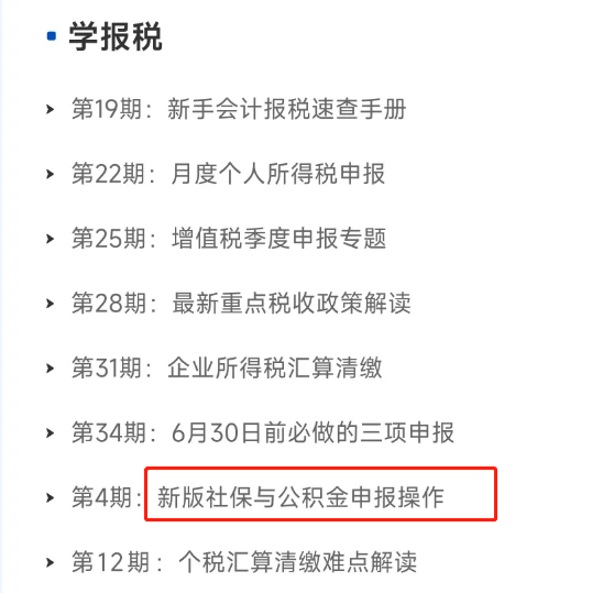 深圳补缴社保最新政策详解，全面了解补缴流程及注意事项，深圳社保补缴政策全解析，流程与要点一览