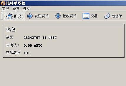 深度解析，修改比特币余额的软件，揭秘其原理与使用方法，揭秘比特币余额修改软件，原理与操作指南