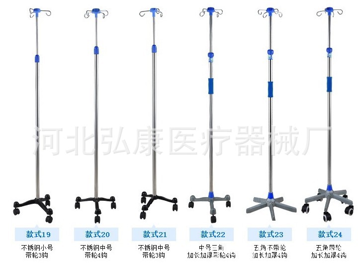 最新版输液架图片及价格，全新输液架图片展示与价格一览