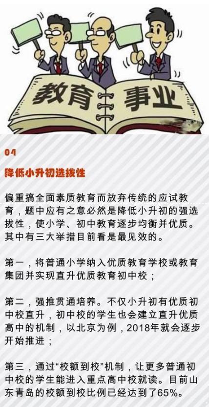 成人教育改革2019最新消息，2019年成人教育改革最新动态解读