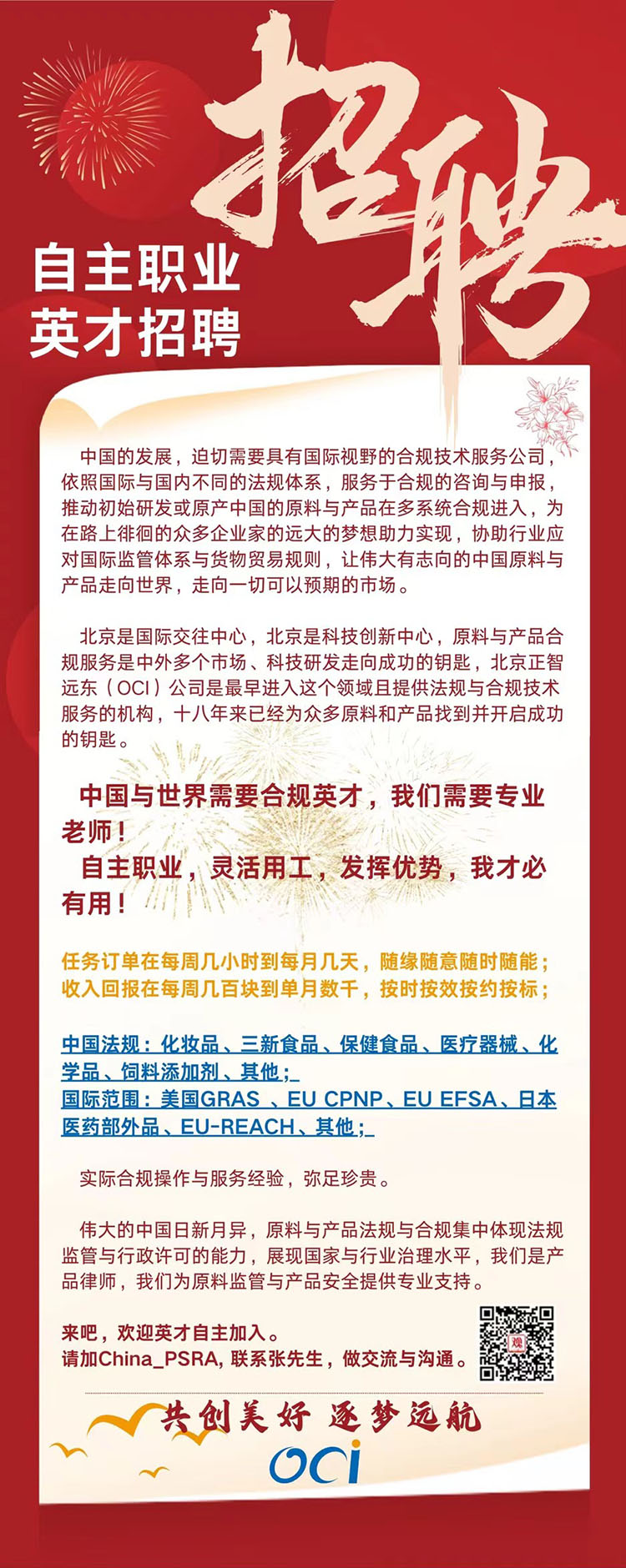 南宁麦斯鞋业最新招聘信息，诚邀您的加入！，南宁麦斯鞋业诚聘英才，共创辉煌！