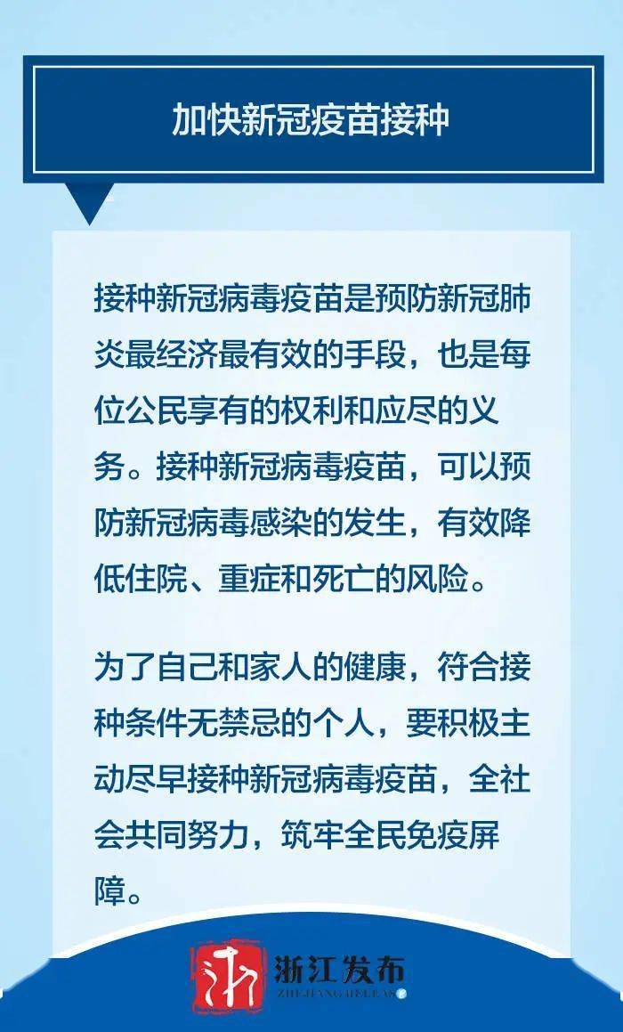 实时更新甘肃最新防疫通告解析，举措详尽，防控升级，守护群众健康！，甘肃防疫通告实时解析，防控升级，全民健康守护进行时