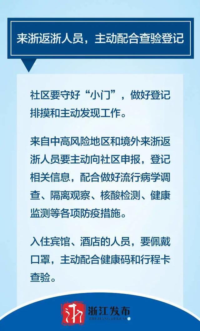 实时更新甘肃最新防疫通告解析，举措详尽，防控升级，守护群众健康！，甘肃防疫通告实时解析，防控升级，全民健康守护进行时