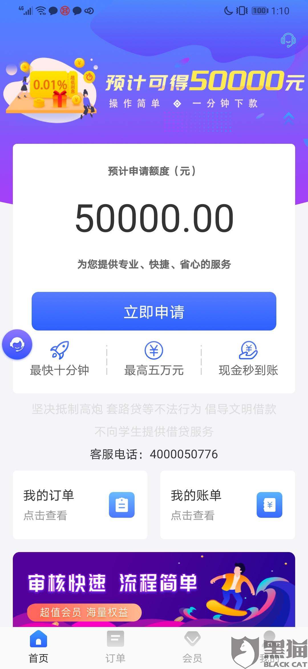 比特币会员交费吗，比特币会员费用一览