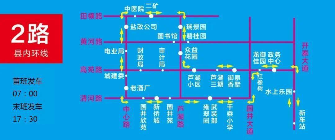 沙井新能源公交车路线图，沙井新能源公交车路线图详解