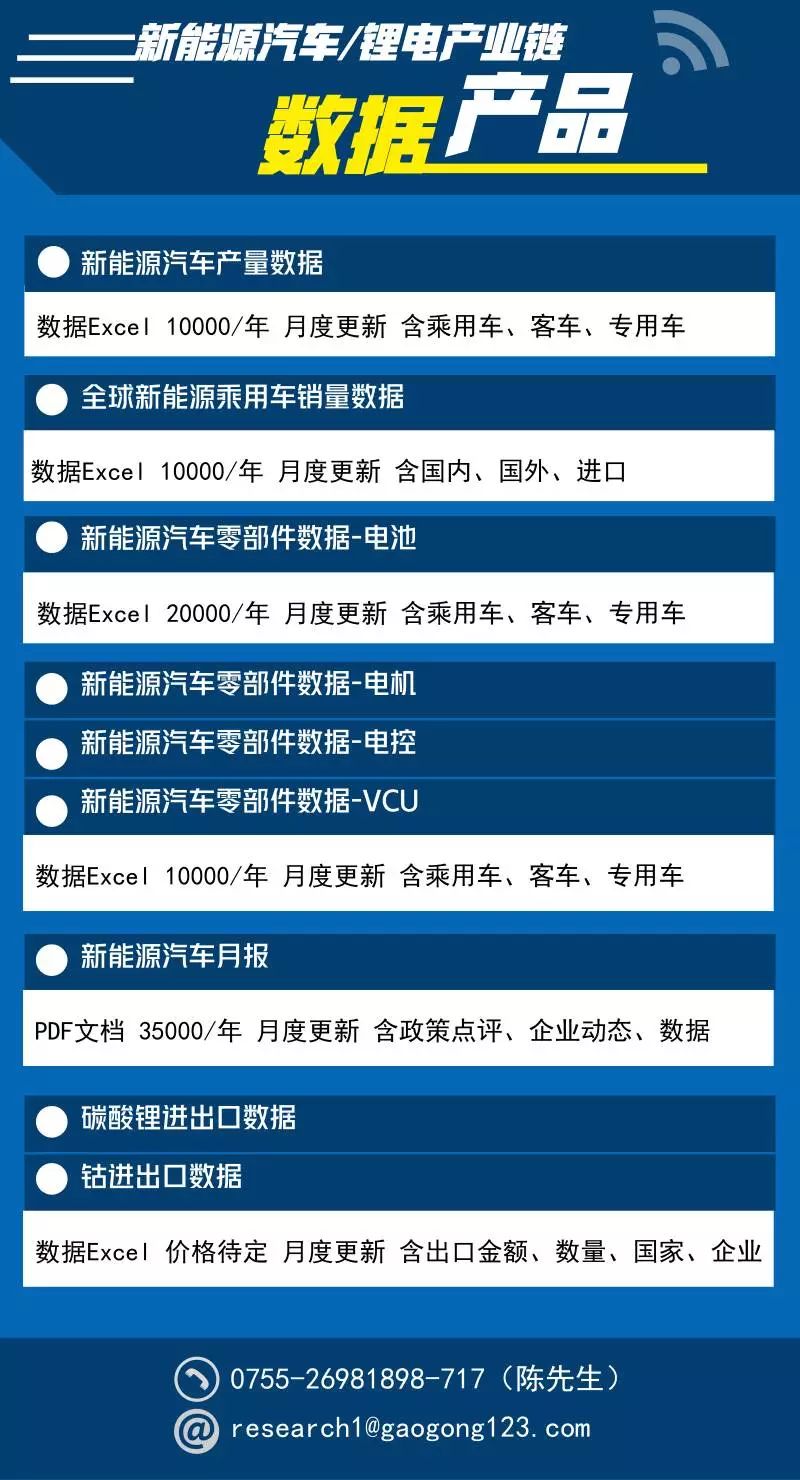 新能源电池公司面试指南，准备、流程与成功秘诀，新能源电池公司面试全攻略，准备、流程与成功秘诀