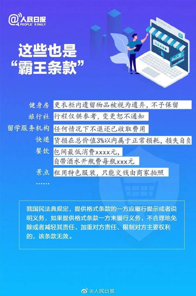 维权最新，维权行动，最新进展与焦点关注