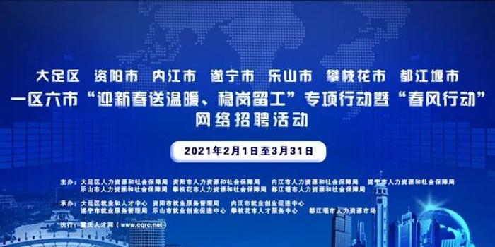 平湖乍浦地区最新招聘信息汇总，就业好机会不容错过！，平湖乍浦招聘盛启，把握就业良机，速来查看！