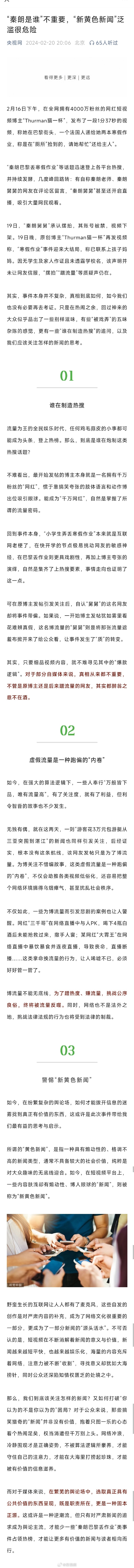 岛国搬运最新网址，警惕！岛国搬运最新网址涉黄，切勿点击访问！