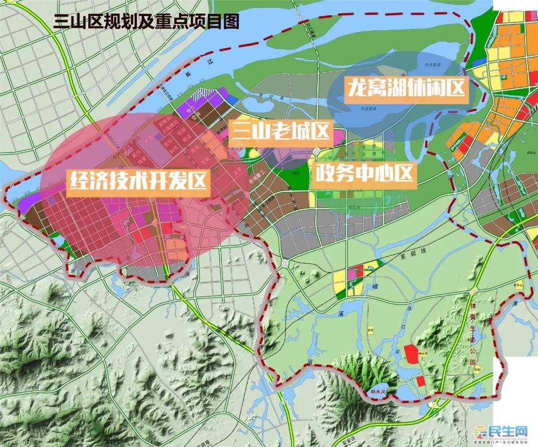 芜湖市三山区最新规划，芜湖市三山区最新发展规划概览