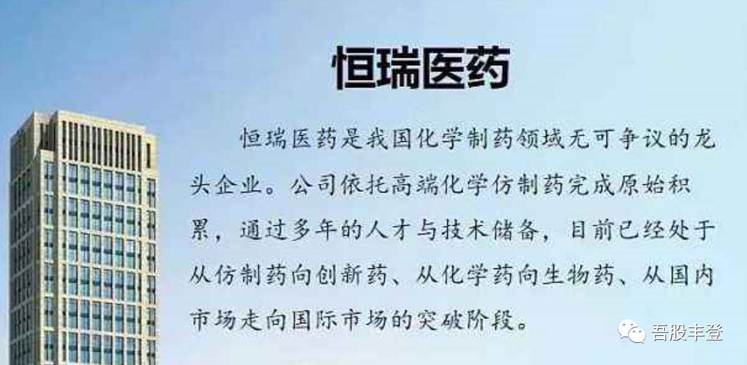 吾股丰登最新一集回放，吾股丰登最新一集回放，深度解析与观点碰撞