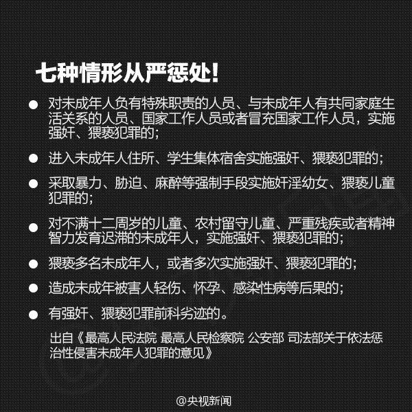 七次郎最新在线观看视，关于七次郎的最新在线观看警示，涉黄内容需警惕