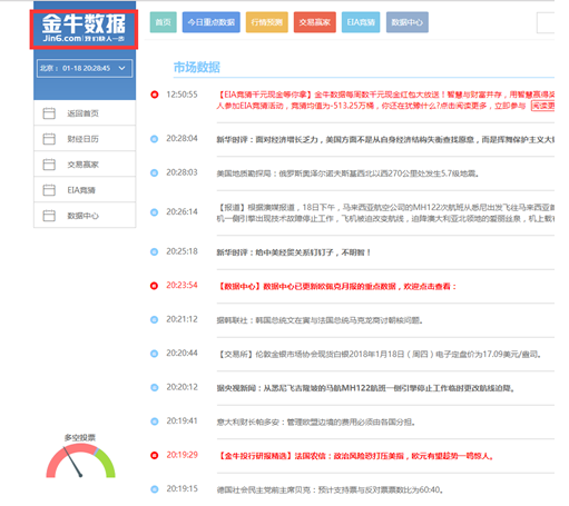 男人团最新域名，男人团官方新域名正式启用