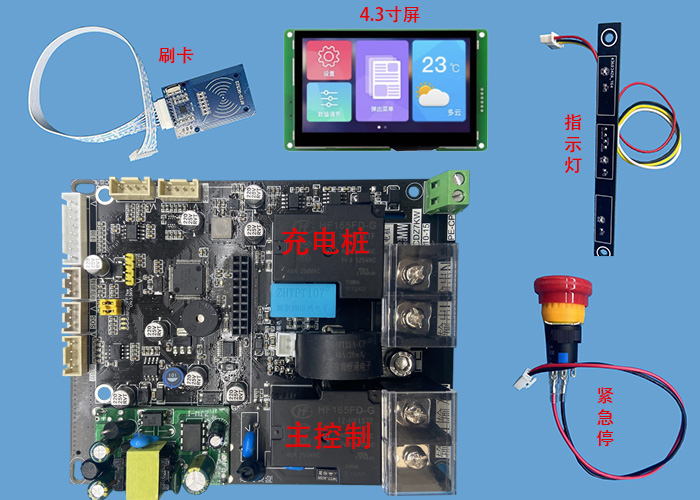 新能源交流充电图纸，新能源交流充电桩设计图纸解析