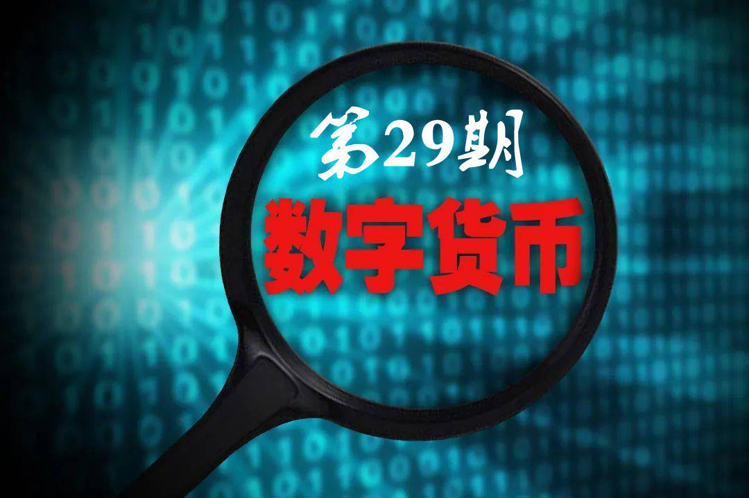 今日速递最新数字解读，经济、科技、社会热点数据一览，今日速递，经济、科技、社会热点数据全面解析