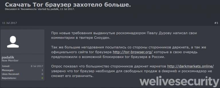 俄罗斯比特币账户被冻结，俄罗斯比特币账户遭冻结事件揭秘