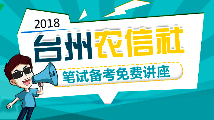 浙江台州最新招聘信息，台州最新招聘资讯速递