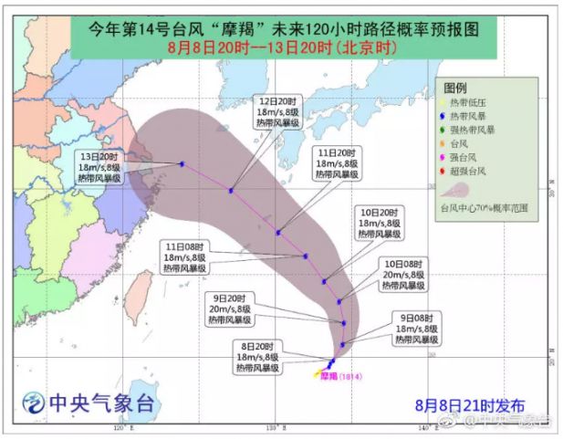 台风摩羯最新消息，台风摩羯最新动态及影响预报