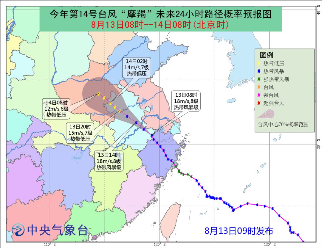 台风摩羯最新消息，台风摩羯最新动态及影响预报