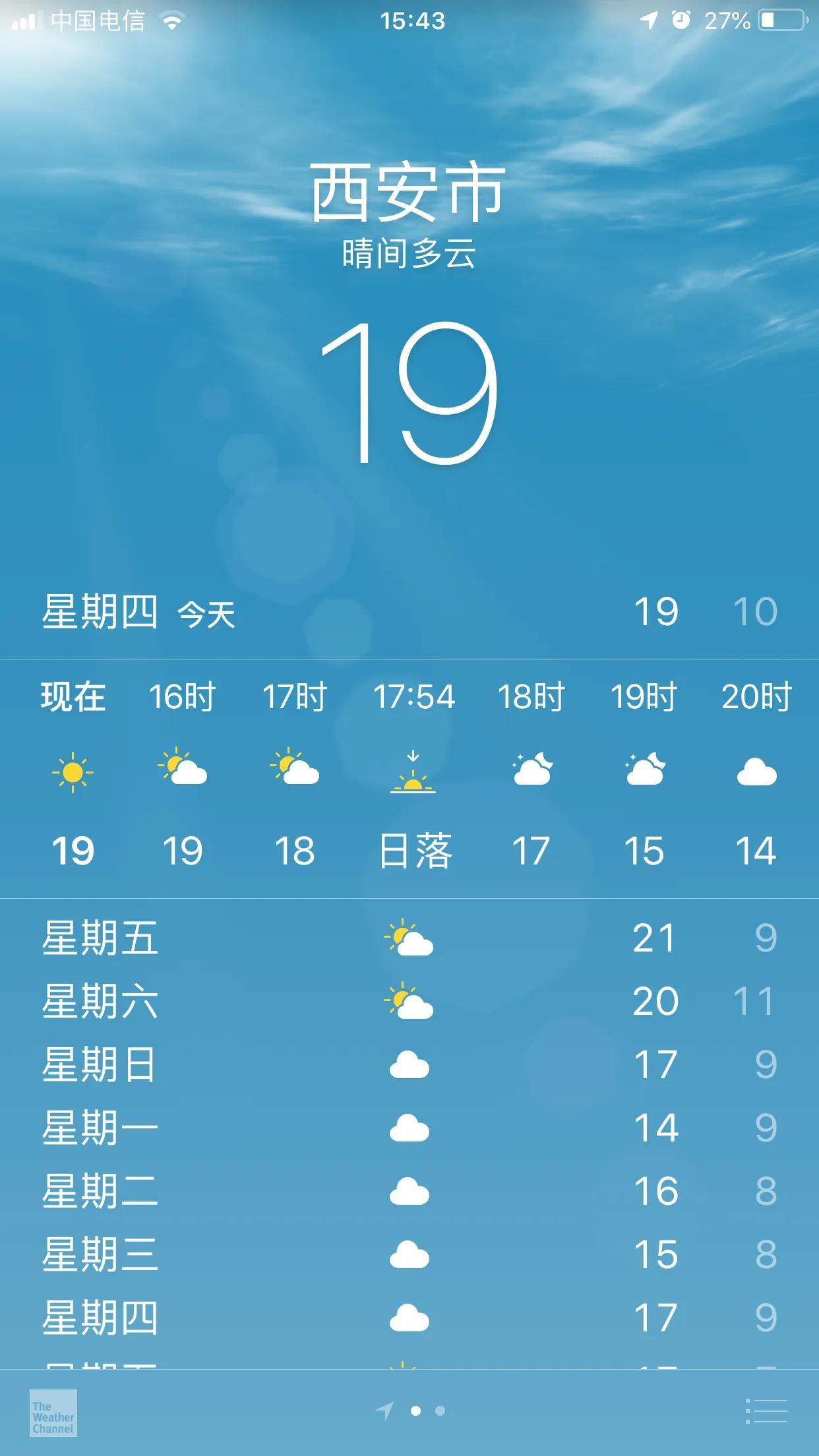 最新视频天气，最新视频天气预报