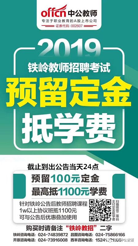 开原今日最新招聘信息概览，开原最新招聘信息汇总