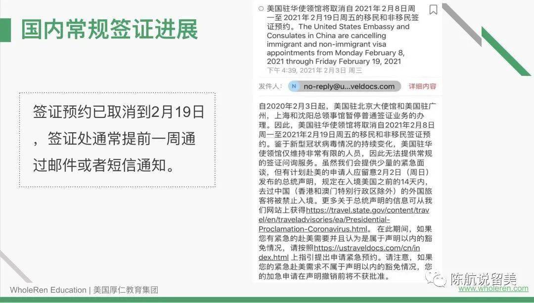 最新回国通知详解，2023年回国政策及注意事项全攻略，2023年最新回国政策解读，全面攻略与注意事项