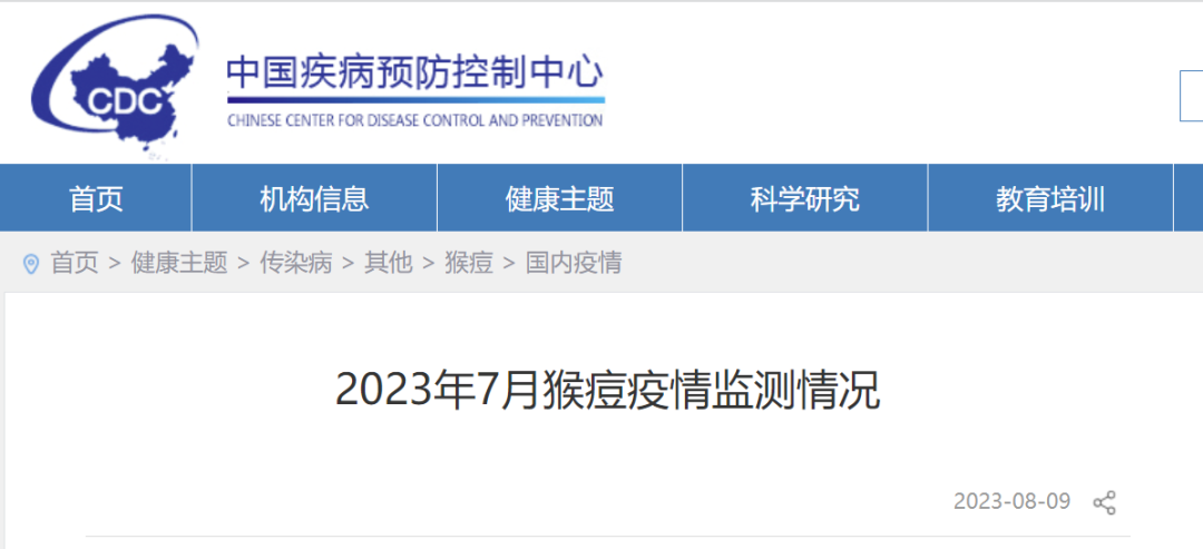 美国最新疫情动态，2023年春季疾病防控全解析，2023春季美国疫情新态势与防控策略解析