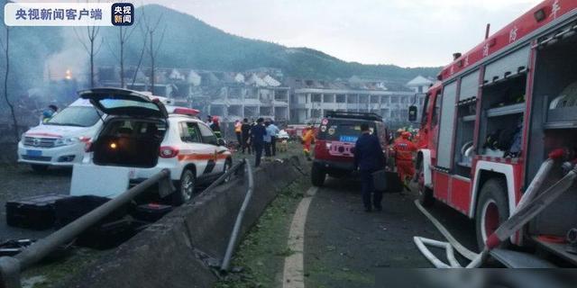 温岭油罐车爆炸最新，温岭油罐车爆炸事故实时报道