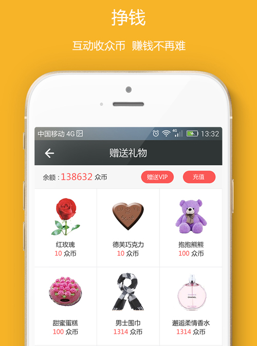 比特币选币app，比特币选币app：功能特点、优势与注意事项详解