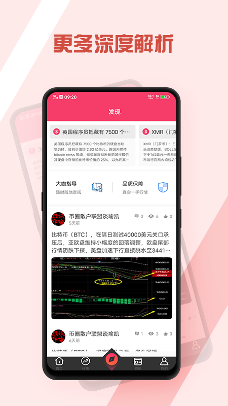 比特币选币app，比特币选币app：功能特点、优势与注意事项详解