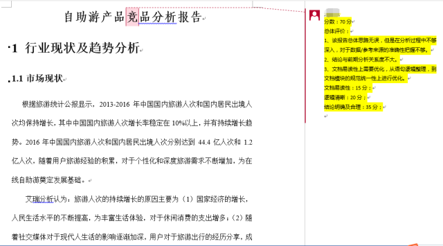 求职的最新招聘趋势，探索未来职场的新机遇与挑战，未来职场新机遇与挑战，求职招聘趋势探索