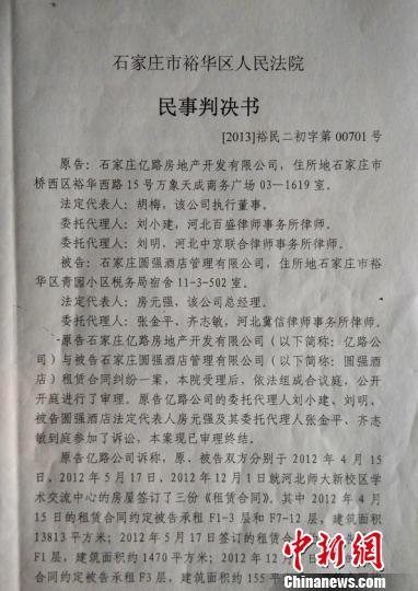 兴仁市陈凌峰最新判决书详解，案件回顾与法律分析，兴仁市陈凌峰案判决书解读，案件回顾与法律剖析