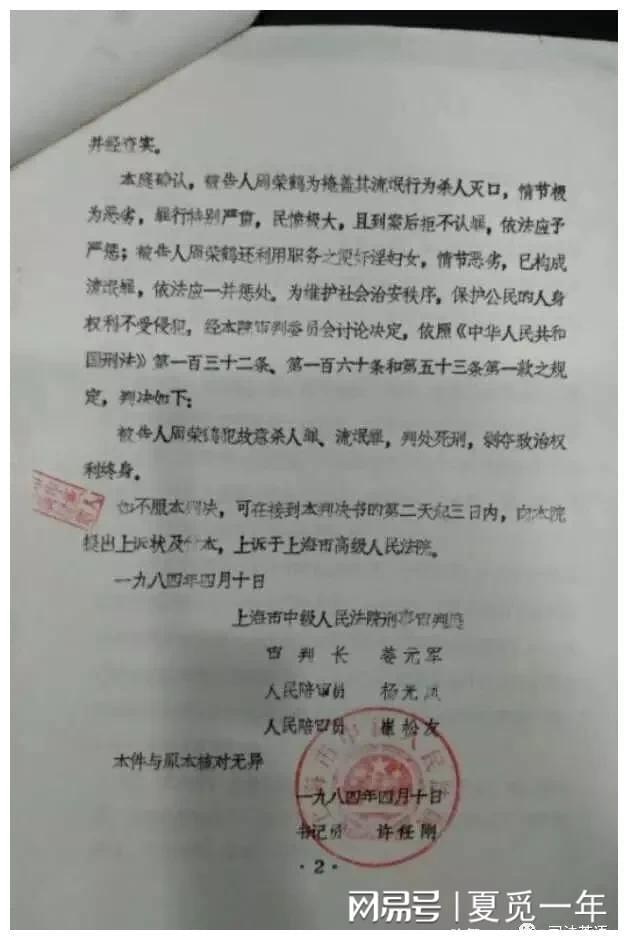 兴仁市陈凌峰最新判决书详解，案件回顾与法律分析，兴仁市陈凌峰案判决书解读，案件回顾与法律剖析