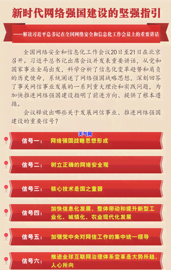 深州远征最新招工信息汇总与解读，深州远征最新招工信息汇总解读报告