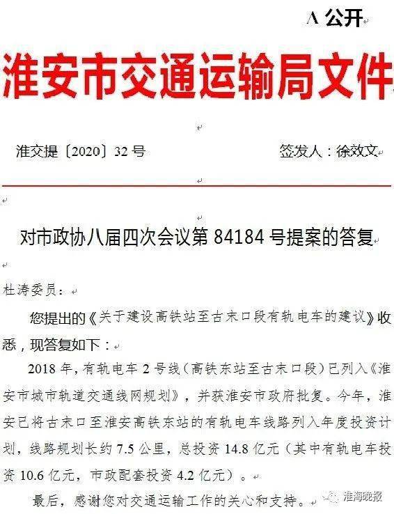 淮安区复学通知最新消息，淮安区复学通知，最新消息发布