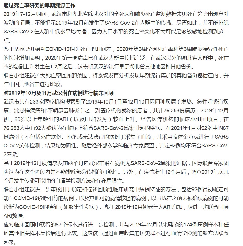 中国新疆疫情最新通报，中国新疆疫情最新情况通报