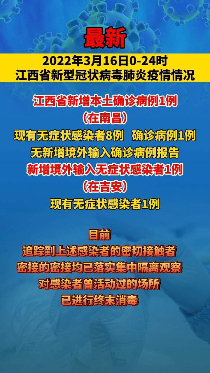 荆州最新的疫情通报，荆州最新疫情动态发布