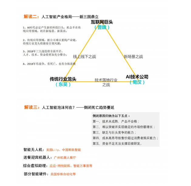 吉恩最新消息全面解读，行业动向、发展概况及未来展望，吉恩最新动态全面解读，行业趋势、发展现状与未来展望