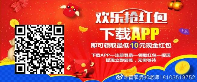 管家婆一票一码100正,管家婆一票一码100正确王中王管，管家婆一票一码100正王中王，揭秘中奖秘诀！