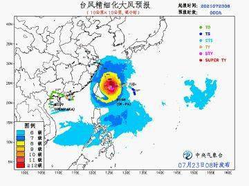 台风路发布系统最新消息，台风路发布系统实时更新，最新气象信息汇总