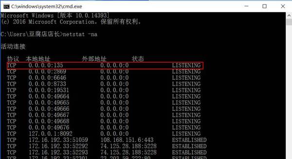 深度解析，Windows系统遭遇比特币病毒攻击，如何有效防范？，Windows系统比特币病毒攻击解析及防范策略