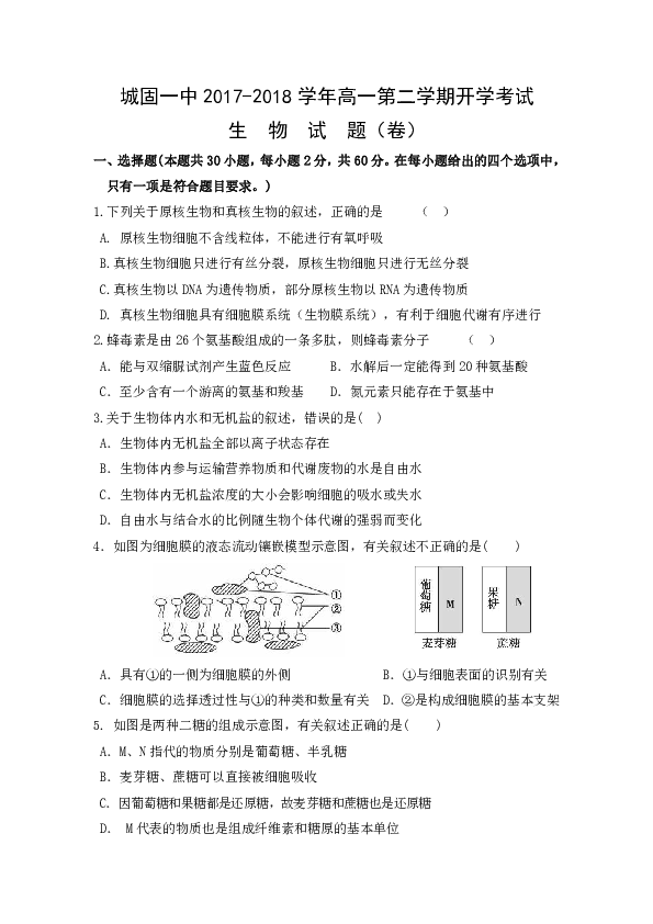 城固一中最新疫情，城固一中最新疫情动态报告