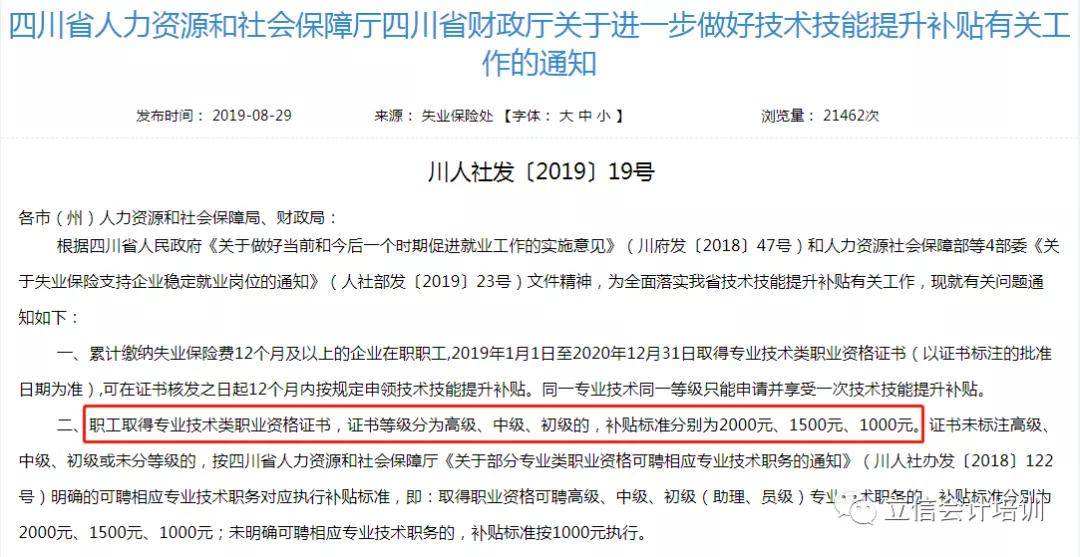 人社最新政策解读，2023年福利大升级，这些变化你不可不知！，2023年人社福利大升级，最新政策解读，不容错过的重要变化！